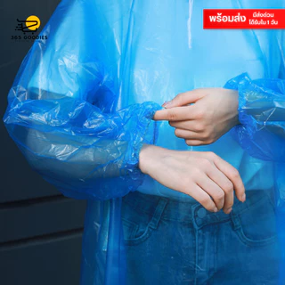 ส่งจากไทย เสื้อกันฝนPE/ชุดกันฝนผู้ใหญ่ – พกพาสะดวก ราคาถูกสุดจากโรงงาน