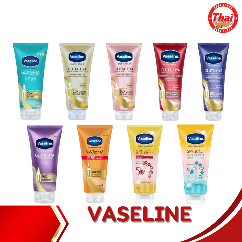 Vaseline GLUTA HYA วาสลีน กลูต้า ไฮยา ขนาด 260/290/300มล. มี 7 สูตร(1pcs)