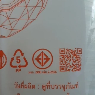 ชามพลาสติก53 สีใส 500 ml ถ้วยพลาสติก เข้าไมโคเวฟได้ ชามพลาสติก DragonBox