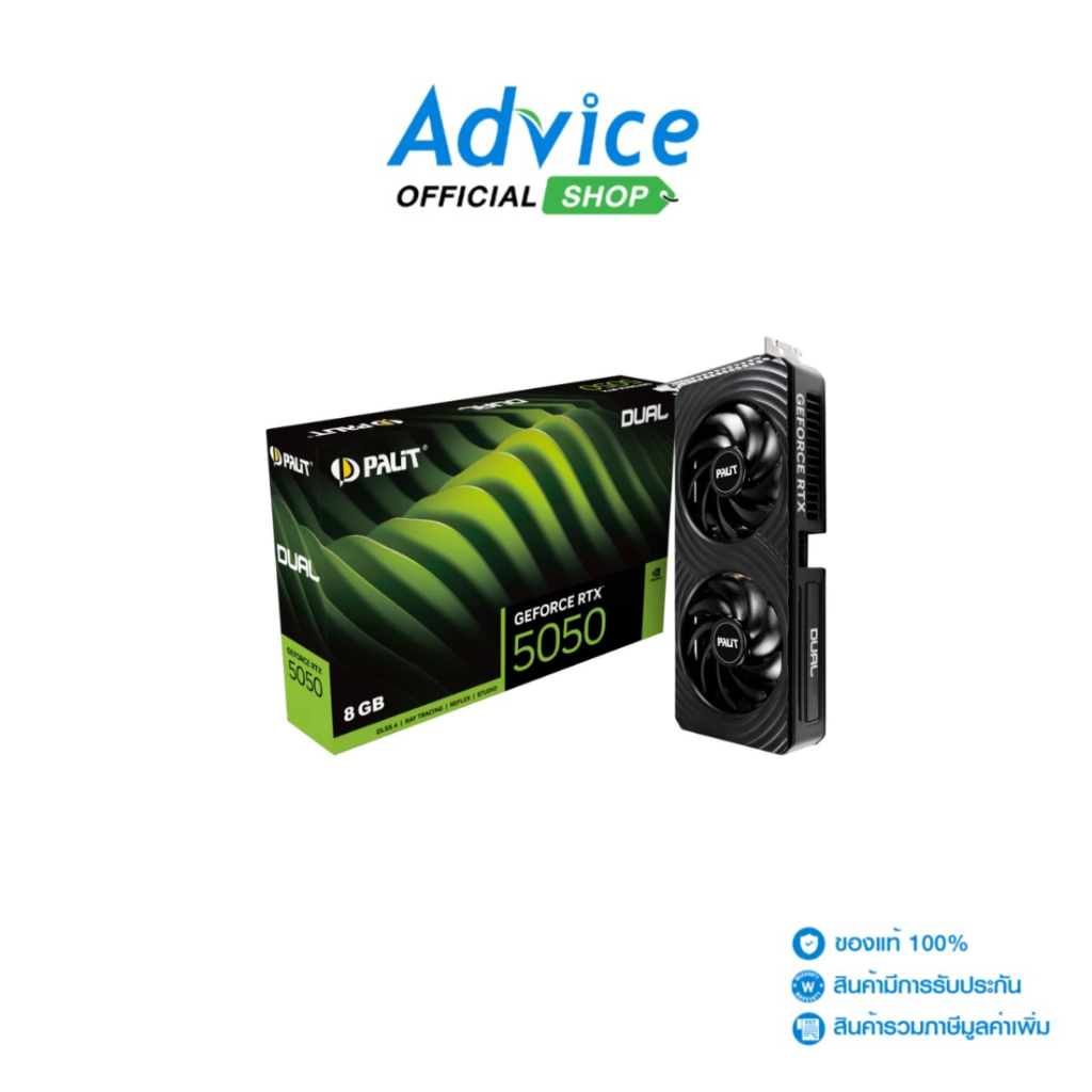 PALIT VGA GEFORCE RTX 5050 DUAL - 8GB GDDR6 - A0171573