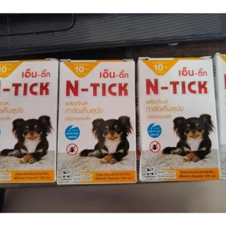 BN-2003 BN-2003 AG-SCIENCE (N-Tick) แอค-ซายน์ เอ็นติ๊ก ผลิตภัณฑ์กำจัดเห็บหมัด สำหรับสุนัข 🐶 1 กล่อง = 1 หลอด ใช้งานง่าย