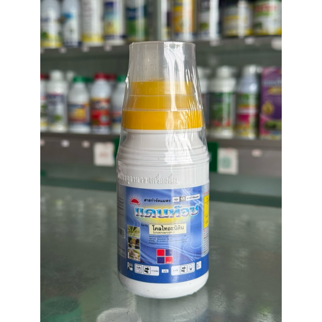 แดนท๊อซ สาร โคลไทอะนิดิน ขนาด 100g ช่วยกำจัด เพลี้ยกระโดด เพลี้ยจักจั่น แมลงสิง เพลี้ยไฟ