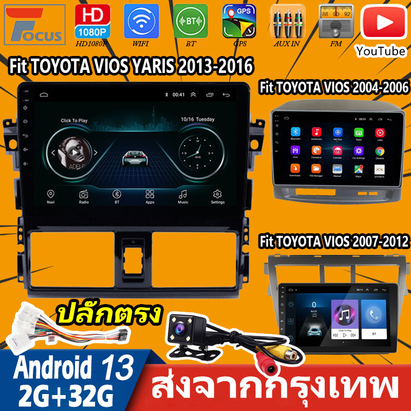 【4+64G】เครื่องเสียงติดรถยนต์ Android ขนาด 10.1 นิ้ว 2din พร้อมกรอบพอดี TOYOTA VIOS YARIS 2013 2014 2