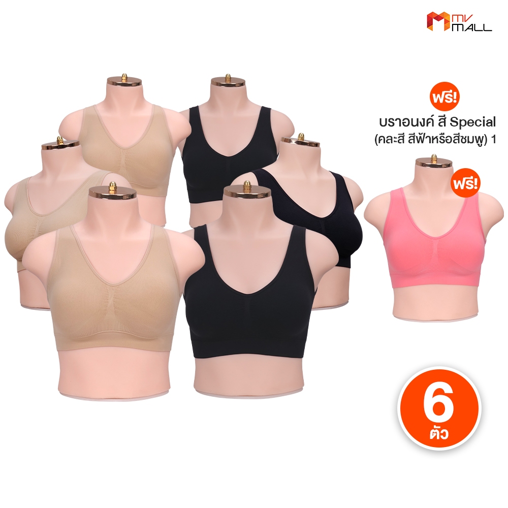 Anong Bra อนงค์ บรา ชุดชั้นในผู้หญิง สปอร์ตบรา ใส่สบาย ระบายอากาศได้ดี ไม่อึดอัด เข้าทรง free size