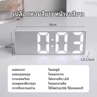 นาฬิกาตั้งโต๊ะ LED ทรงลูกเต๋า ดิจิตอล ขนาดเล็ก ปรับสีได้ 7 สี! แสดงเวลา วันที่ เดือน สัปดาห์ วัดอุณหภูมิได้