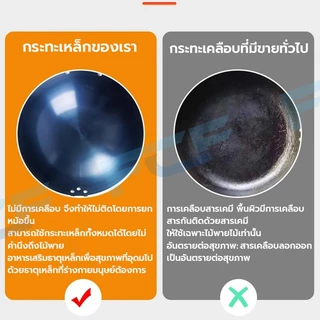 กระทะเหล็กเผา กระทะเหล็ก ก้นลึก เคลือบน้ำมันธรรมชาติ ไม่ติดกระทะ ไม่เป็นสนิมง่ายกระทะไม่ติด ไม่เคลือบผิว กระทะไม่ติดก