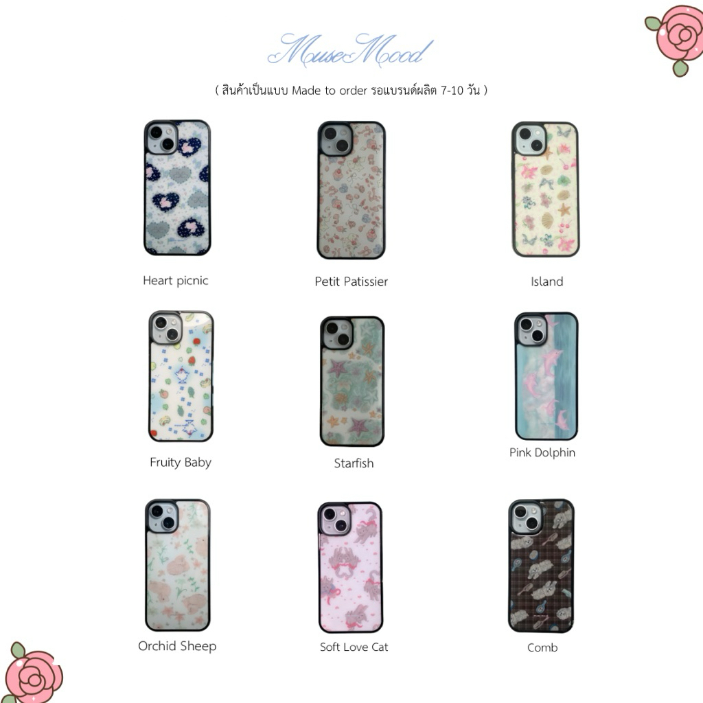 🎀(pre-order) muse mood - epoxy phone case