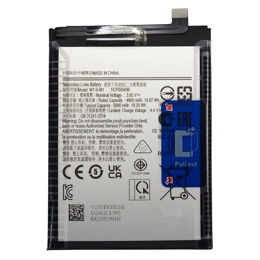 แบตเตอรี่ Samsung Galaxy A04 (WT-S-W1) รับประกัน 3 เดือน แบต Samsung Galaxy A04