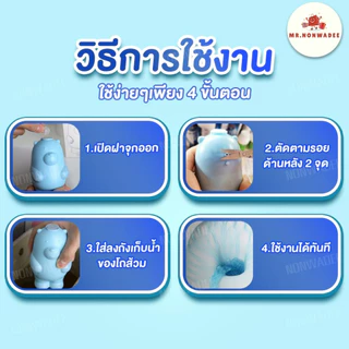 [สูตร2,300ครั้ง 180 วัน] หมีฟ้าดับกลิ่นชักโครก ไม่ทิ้งสารตกค้าง สูตรอ่อนโยน กลิ่นธรรมชาติ คุ้มมากกว่า