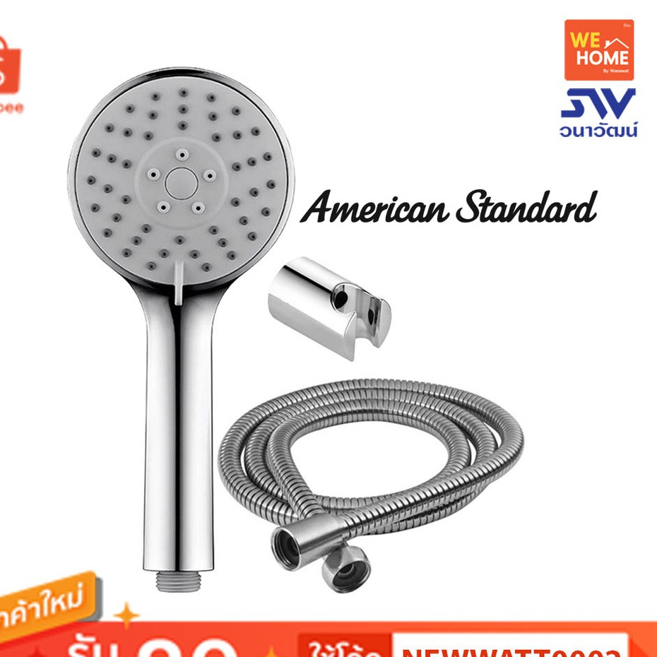 AMERICAN STANDARD ชุดฝักบัวสายอ่อน 3 ฟังก์ชัน F46306-CHADYHS พร้อมสายและขอแขวน ของแท้ ฝักบัวอาบน้ำ