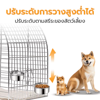 ชามอาหารสัตว์เลี้ยง ชามอาหารสุนัข ชามข้าวแมว สแตนเลส สำหรับสัตว์เลี้ยง แขวนติดกรงได้ มี 3 ขนาด