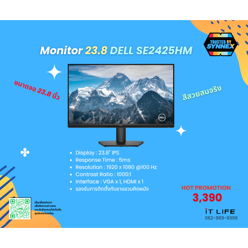 Monitor 23.8 DELL SE2425HM