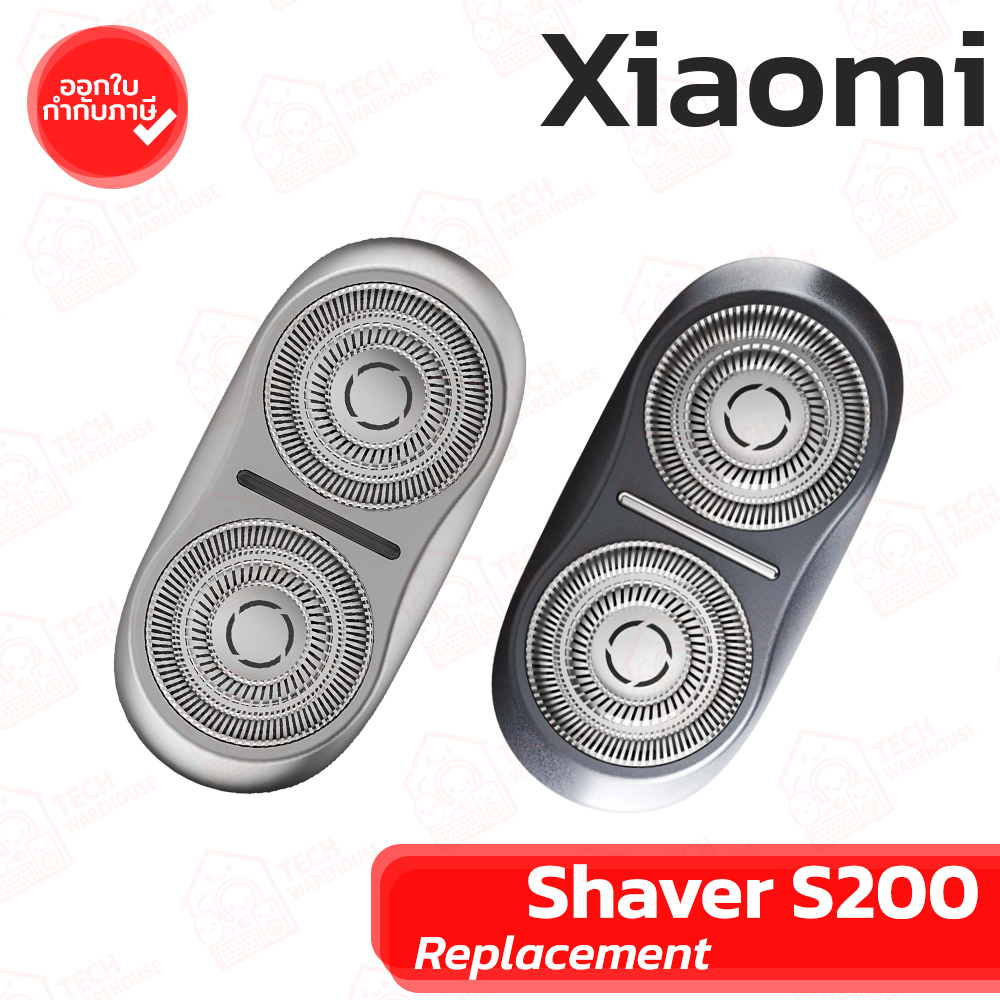 Xiaomi Shaver S200 Replacement (Silver, Grey) หัวเปลี่ยนสำหรับเครื่องโกนหนวดไฟฟ้า ของแท้