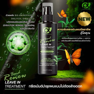 PT Bond Renew Leave-in Treatment ทรีทเม้นท์เชื่อมพันธะ แบบไม่ต้องล้างออก