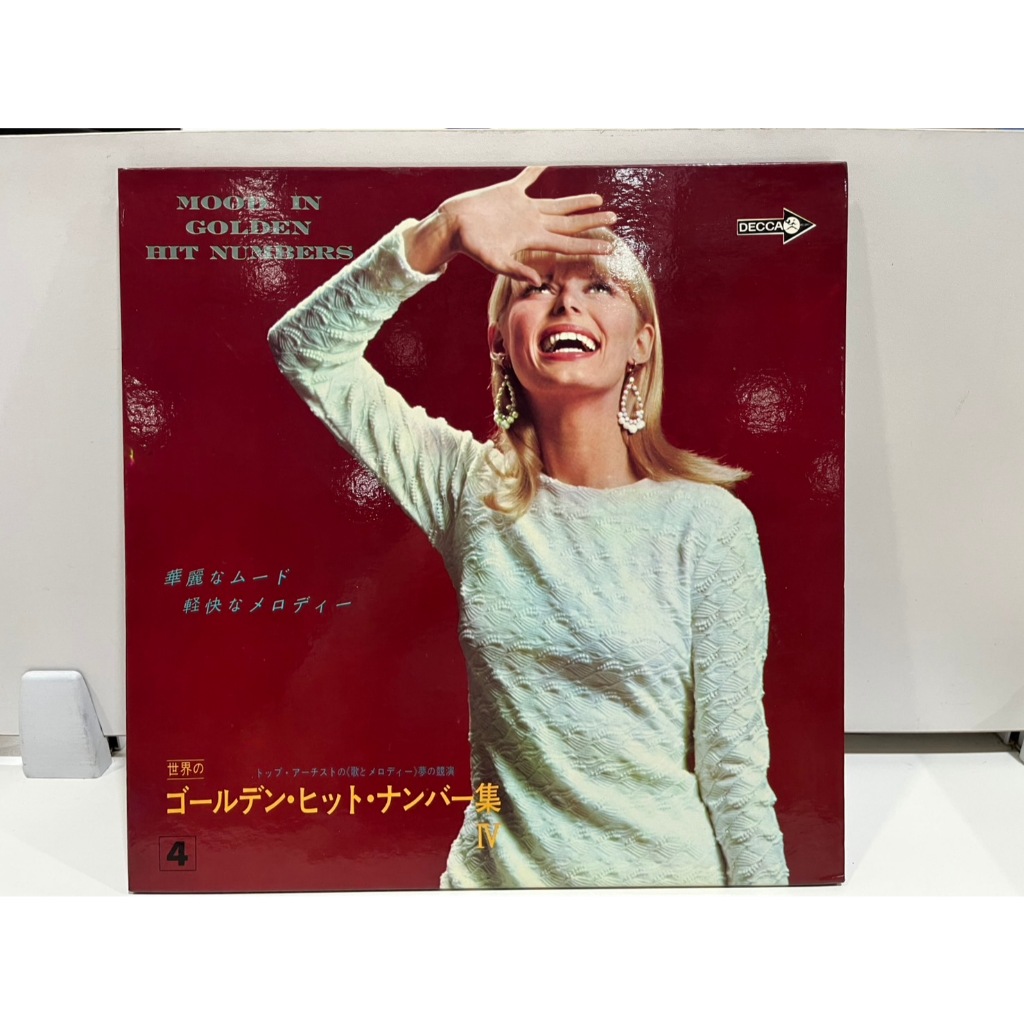 1LP Vinyl Records แผ่นเสียงไวนิล  MOOD IN GOLDEN HIT NUMBERS IV SL-404  (J5C116)