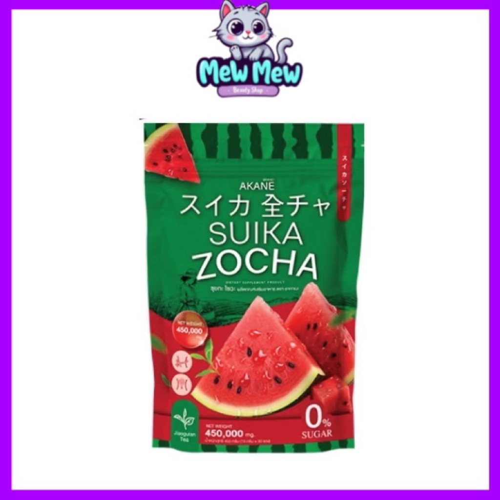 ส่งไวในไลฟ์ลด50%💖] AKANE SUIKA อากาเนะ ชาแตงโมคุมหิว ชาแตงโม ซุยกะโซฉะ คุมหิวอิ่มนานขับถ่ายดี หอมอร่อย สดชื่นไม่มีน้ำตาล