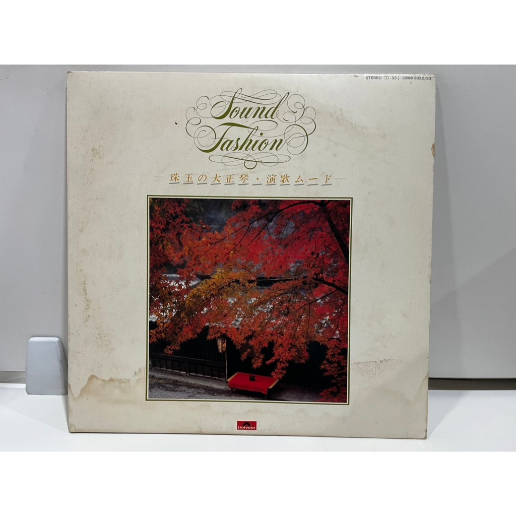 2LP Vinyl Records แผ่นเสียงไวนิล 珠玉の大正琴 演歌ムード 30MX-3022-23   (J5C147)