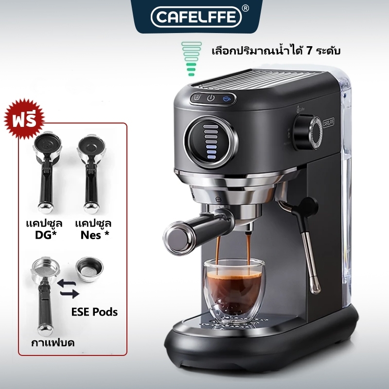 Cafelffe 4 ใน 1 เครื่อง Espresso พร้อมฟองน้ำนมสำหรับ Dolce Gusto / Nespresso แคปซูล /กาแฟบด /ESE Pod