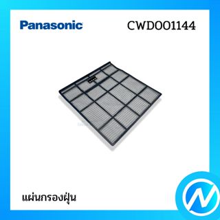 แผ่นกรองอากาศ (1 แผ่น) ฟิลเตอร์ อะไหล่แอร์ อะไหล่แท้ PANASON…
