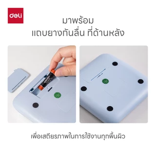 Deli เครื่องคิดเลขตั้งโต๊ะ 12 หลัก จอแสดงผล LCD มี 8 สีให้เลือก จำหน่าย 1 ชิ้น - Calculator