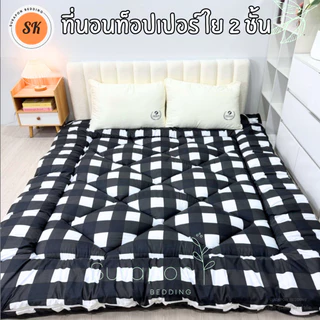 Suraphon : Topper ท็อปเปอร์รองนอน รุ่น ใย 2 ชั้น เสริมความนุ่มให้ที่นอน ลดอาการปวดหลัง