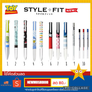 ปลอกปากกา LIMITED ลาย DISNEY ของแบรนด์ UNISTYLE แท้ 100%🎌
