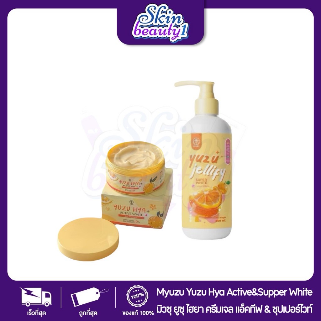 สูตรใหม่ ครีมเจลยูซุไฮยาYUZU Hya 200 ml. / ยูสุเจลลี่ไฮยาเซรั่มYuzu jellify 200ml. Myuzu Yuzu Hya ทา