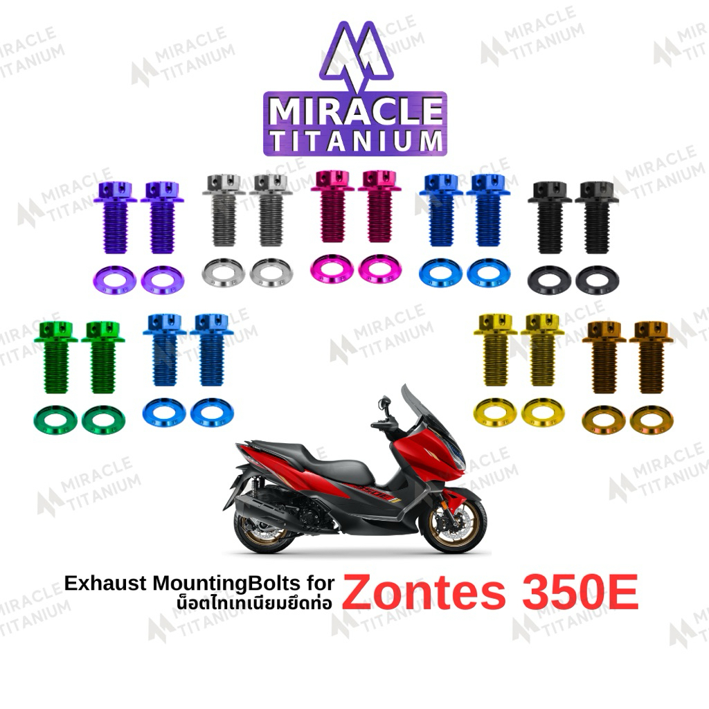 Zontes 350E Exhaust Mounting Bolts น็อตยึดท่อไทเทเนียม