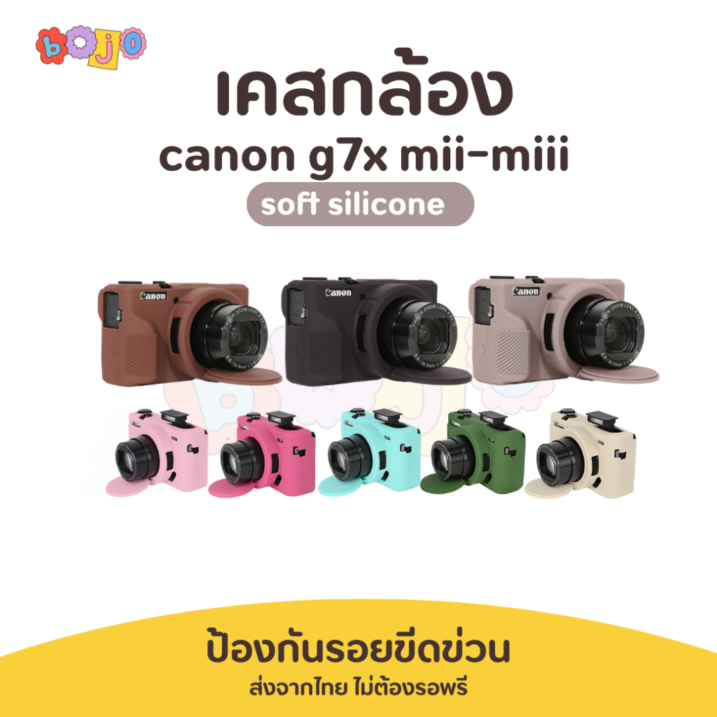 [ส่งจากไทย] Case Canon powershot g7x Mark II Mark III เคสซิลิโคน