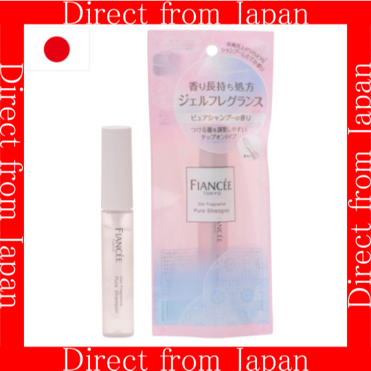 【ส่งตรงจากญี่ปุ่น】แชมพู Fiancee Gel Fragrance Pure กลิ่น 7g หวาน สดชื่น เครื่องสำอางญี่ปุ่น