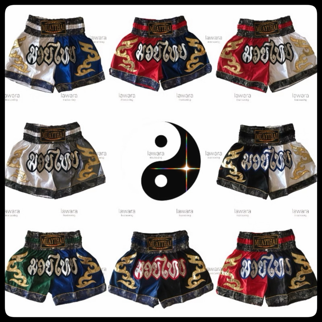 (พร้อมส่ง) กางเกงมวยไทย🥊(Muaythai) Twotone Signature 2สี ฮิตสุด (ผู้ใหญ่M-3XL)