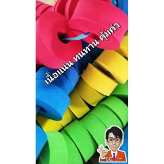 ทุ่นลอยน้ำ​ ทุ่นตลับ ทุ่นโฟม​ กระสง​ ทุ่นยาง​ ​ทุ่นอวน