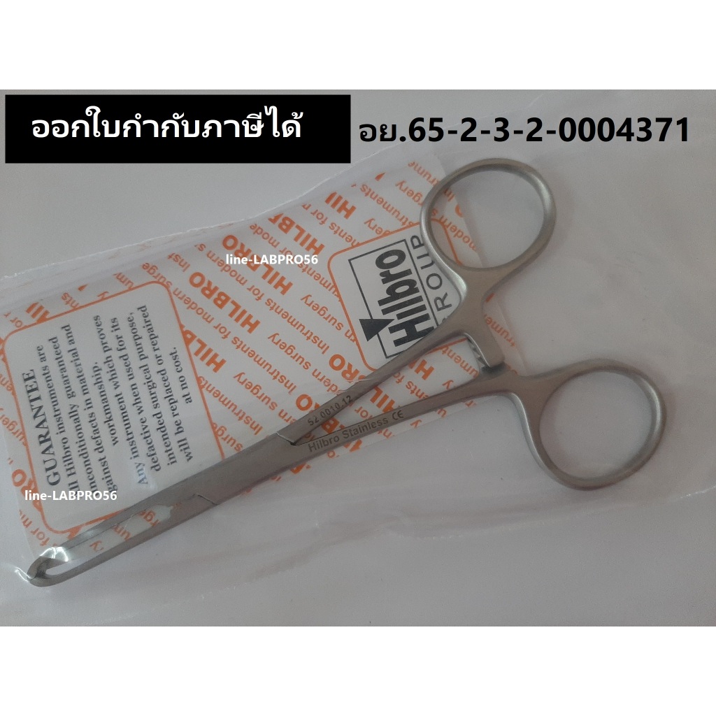 EM (E52) และ HILBRO (52) ALLIS TISSUE FORCEP 4x5T  คีมจับเนื้อเยื่อ คีมคีบเนื้อเยื่อ ALLIS TISSUE