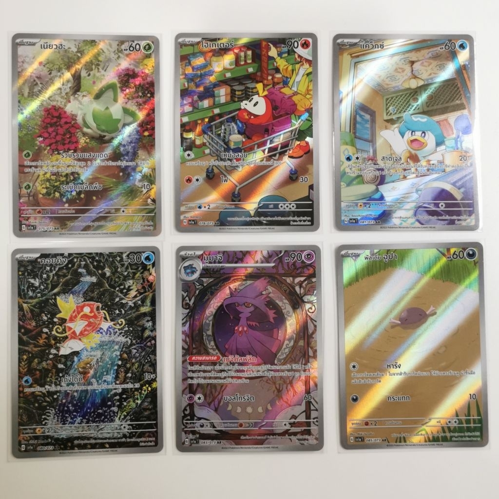 [sv1aT] การ์ดโปเกม่อนระดับ AR ชุด  ทริปเปิลบีต [pokemon card] [TCG]