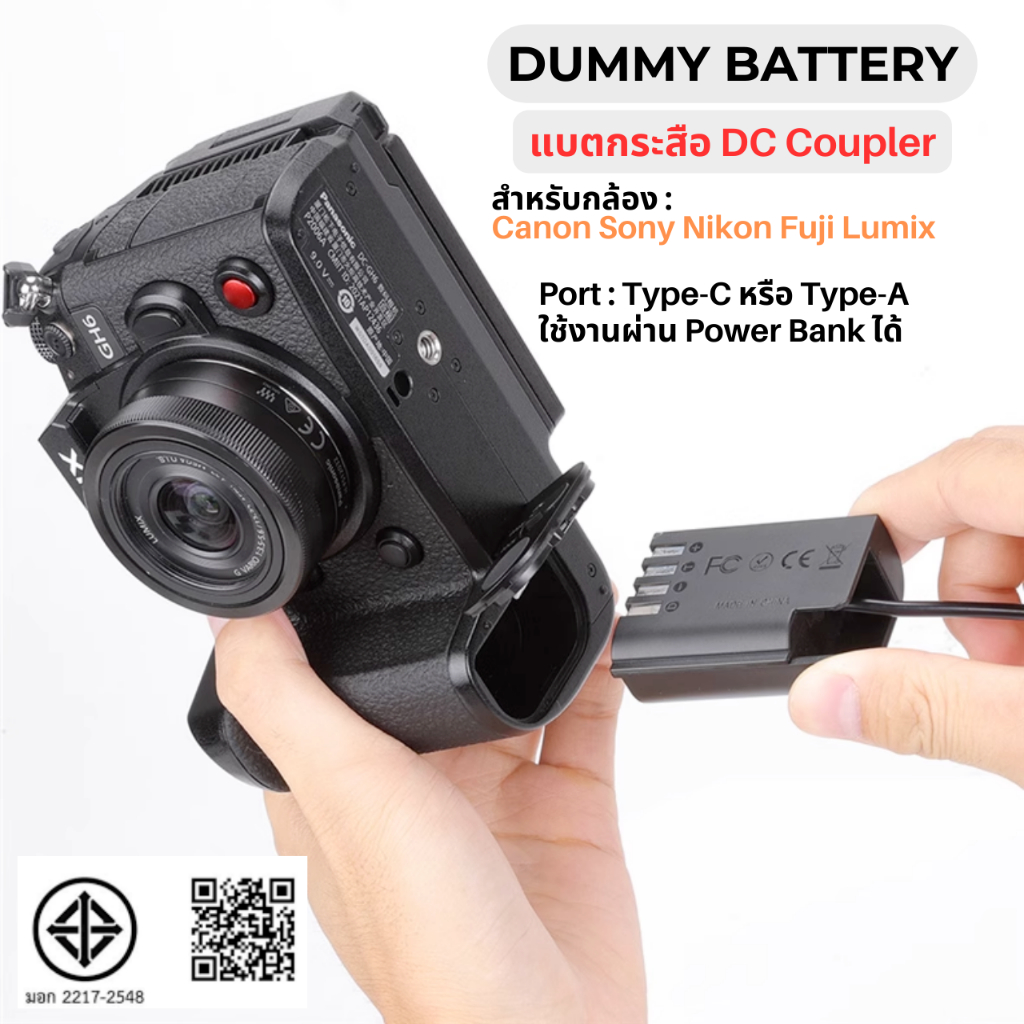 LPE6 LPE8 LPE12 LPE17 NB13L FW50 BX1 FZ100 EN-EL15 W126 BLK22 Canon Sony Lumx Fuji Fuji LP-E6 Canon 