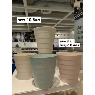 ถังขยะ FNISS ขาว/ ชมพู/ ฟ้า