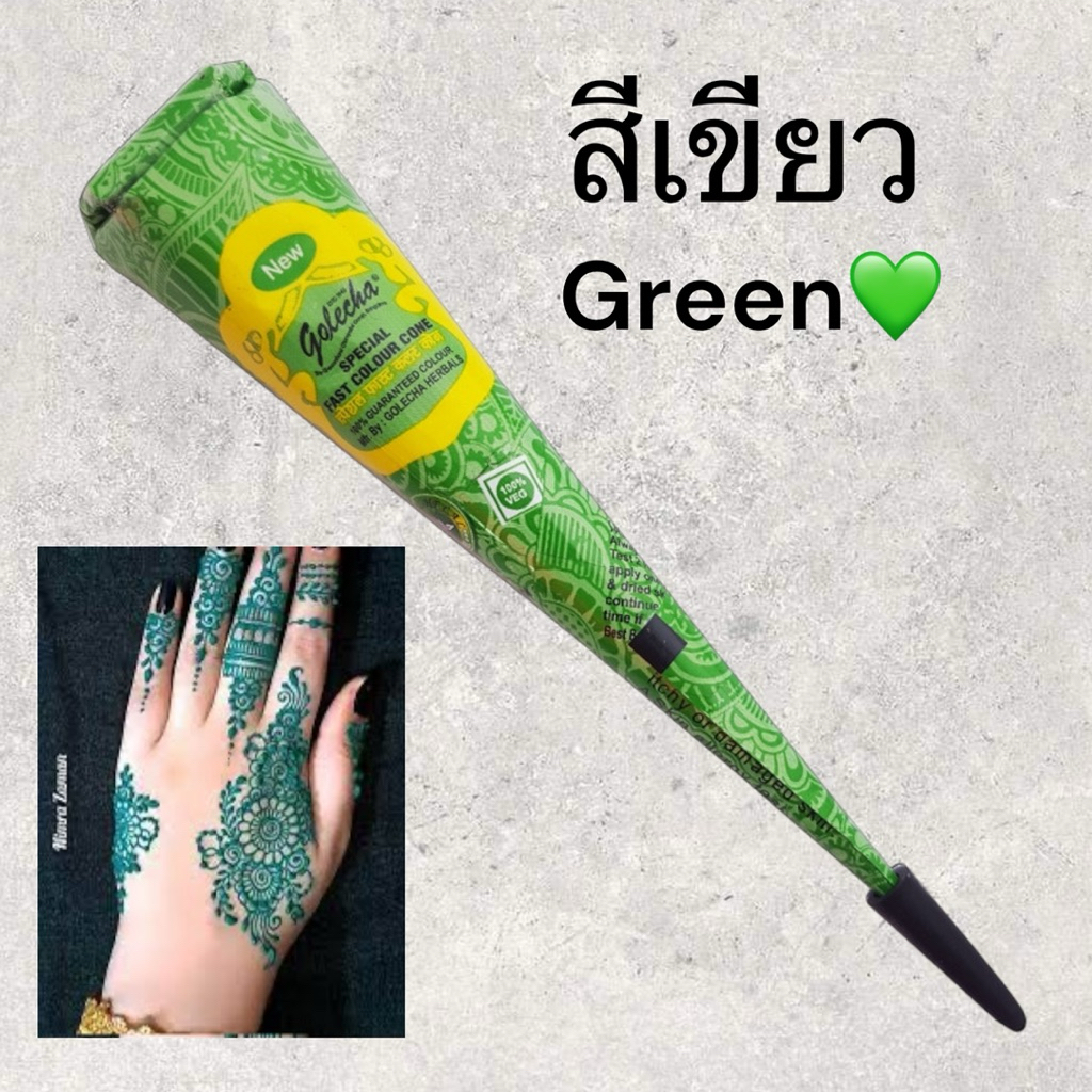 Golecha Henna Cone เฮนน่าอินเดีย สีเขียว GREEN Body Paint