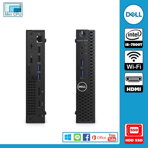 Mini PC มือสอง  Dell รุ่น  Optiplex 3050  CPU Intel i5-7500T ( Gen 7 ) ฮาร์ดดิสก์  SSD มือสอง  ลงโปร