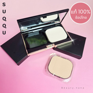 SUQQU Glow Powder Foundation 10g ป้ายไทย_แป้งผสมรองพื้น