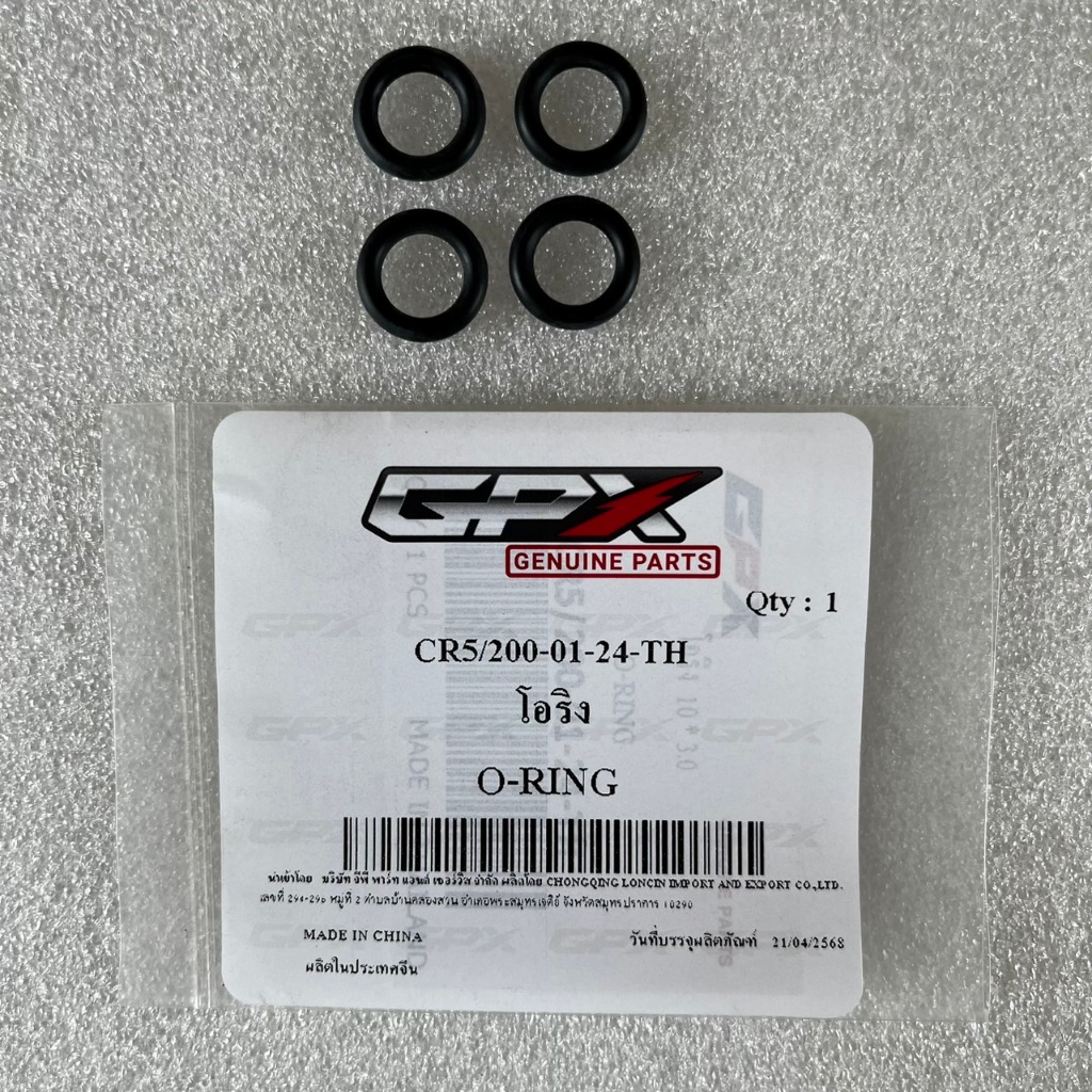(4 ชิ้น) โอริง-ท่อออยคูลเลอร์ GPX CR5-200 คาร์บู/หัวฉีด  ของแท้เบิกศูนย์ - รูปที่ 2