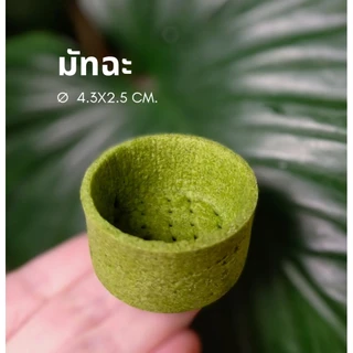 ถ้วยทาร์ตสำเร็จรูป ถ้วยทาร์ตเปล่า ทาร์ตกลมขนาด 4.3*2.5cm.