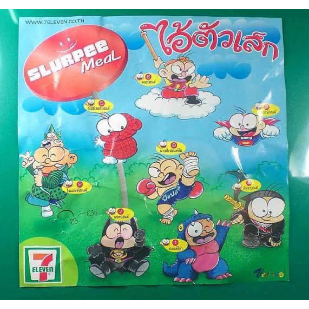 ปังปอนด์ cosplay premium 7-11 (ของใหม่ในซอง)  8 ตัวครบชุด