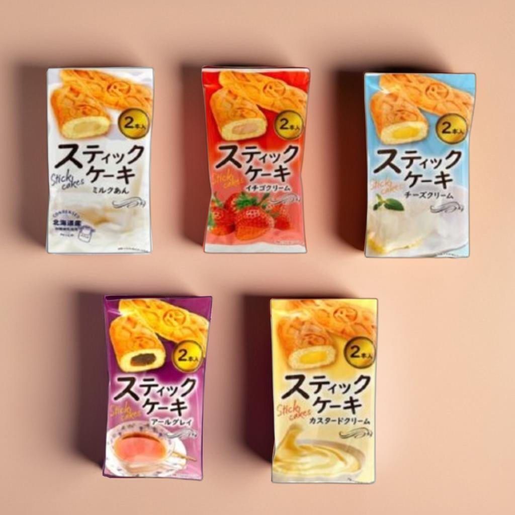 Hitoiki Cafe สติ๊กเค้กญี่ปุ่น ขนมเค้กแท่งสอดไส้ (Milk An / Cheese Cream / Strawberry / Earl Grey / C