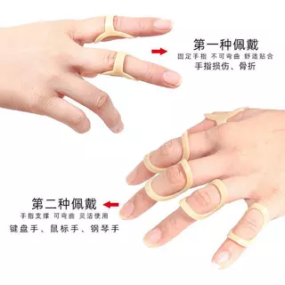 ปลอกนิ้วมือ ที่ดามนิ้ว เฝือกอ่อนนิ้วมือ อุปกรณ์พยุงนิ้วมือ เฝือกสวมนิ้วมือ