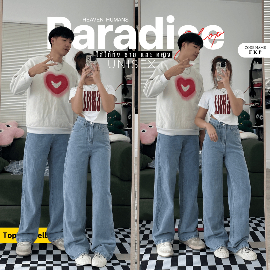 Paradise - กางเกงยีนส์เบสิค - สีฟอกกลาง ทรงกระบอก ใส่ได้ ชาย - หญิง | Unisex - Men - Women #2BC