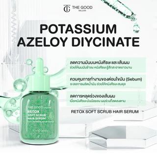 Retox Soft Scrub รีท็อกซ์ สครับหนังศีรษะ รีเซ็ตราก ลดผมมัน คุมกลิ่น ลดรังแค ฟื้นฟูหนังศีรษะ