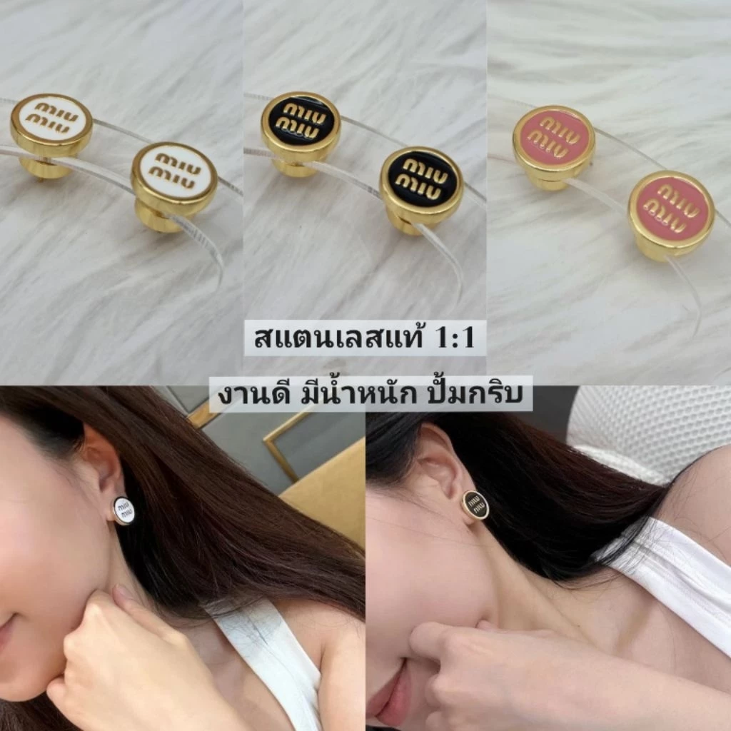 ต่างหูแฟชั่นออริMM งานมีน้ำหนัก สแตนเลสแท้ ไม่ลอก ไม่ดำ