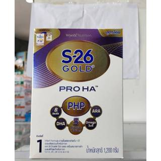 นมผงS26 Gold Pro HA1 ขนาด 500gต่อกล่อง (เอส26 โกลด์ โปร เอชเ…
