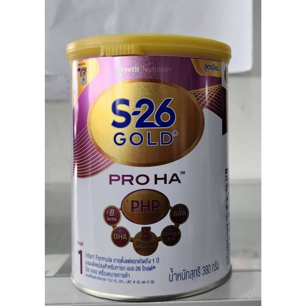 นมผง S26 Gold Pro HA1  ขนาด 380gต่อกนะป๋อง