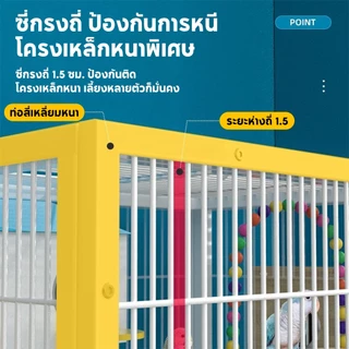 Petcho กรงนก กรงนกขนาดใหญ่ กรงนกแก้ว กรงสัตว์เลี้ยง เหล็กหนา แข็งแรง ทนทาน เคลือบกันสนิม อุปกรณ์เสริมฟรี